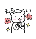 ぶきっちょあにまる2（個別スタンプ：21）