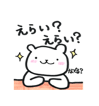 ぶきっちょあにまる2（個別スタンプ：22）