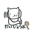 ぶきっちょあにまる2（個別スタンプ：25）