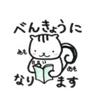 ぶきっちょあにまる2（個別スタンプ：28）