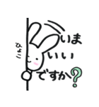 ぶきっちょあにまる2（個別スタンプ：32）