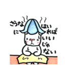 ぶきっちょあにまる2（個別スタンプ：38）