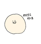 ゆるゆるまるまる（個別スタンプ：1）