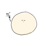 ゆるゆるまるまる（個別スタンプ：2）