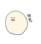 ゆるゆるまるまる（個別スタンプ：12）