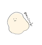 ゆるゆるまるまる（個別スタンプ：14）