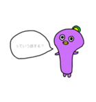 たこひよこかえるお前は誰（個別スタンプ：1）