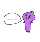 たこひよこかえるお前は誰（個別スタンプ：2）