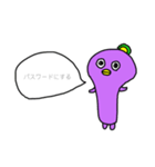 たこひよこかえるお前は誰（個別スタンプ：7）