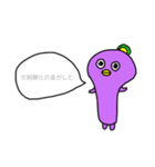 たこひよこかえるお前は誰（個別スタンプ：8）
