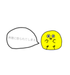 たこひよこかえるお前は誰（個別スタンプ：11）