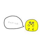 たこひよこかえるお前は誰（個別スタンプ：12）