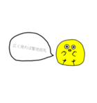 たこひよこかえるお前は誰（個別スタンプ：13）