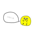たこひよこかえるお前は誰（個別スタンプ：15）
