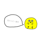 たこひよこかえるお前は誰（個別スタンプ：16）