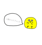 たこひよこかえるお前は誰（個別スタンプ：17）