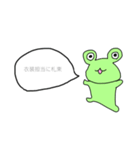 たこひよこかえるお前は誰（個別スタンプ：21）