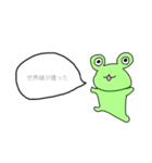 たこひよこかえるお前は誰（個別スタンプ：23）