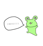 たこひよこかえるお前は誰（個別スタンプ：24）