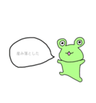 たこひよこかえるお前は誰（個別スタンプ：25）