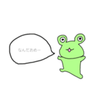 たこひよこかえるお前は誰（個別スタンプ：26）