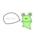 たこひよこかえるお前は誰（個別スタンプ：28）