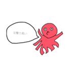 たこひよこかえるお前は誰（個別スタンプ：32）