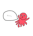 たこひよこかえるお前は誰（個別スタンプ：34）