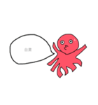 たこひよこかえるお前は誰（個別スタンプ：36）