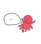 たこひよこかえるお前は誰（個別スタンプ：37）