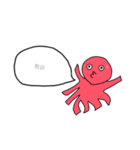 たこひよこかえるお前は誰（個別スタンプ：38）
