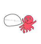 たこひよこかえるお前は誰（個別スタンプ：40）