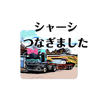 海コンお仕事用2（個別スタンプ：2）
