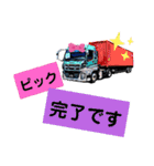 海コンお仕事用2（個別スタンプ：6）
