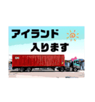 海コンお仕事用2（個別スタンプ：7）
