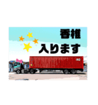 海コンお仕事用2（個別スタンプ：8）