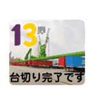 海コンお仕事用2（個別スタンプ：18）