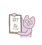 うさぎサんとゆかいなどうぶつたち（個別スタンプ：10）