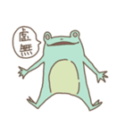 うさぎサんとゆかいなどうぶつたち（個別スタンプ：25）