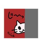 やわらかなネコひとつですね？（個別スタンプ：1）