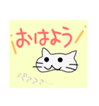 やわらかなネコひとつですね？（個別スタンプ：2）