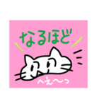 やわらかなネコひとつですね？（個別スタンプ：7）