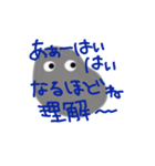 相槌するほこり（個別スタンプ：1）