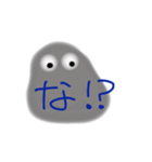 相槌するほこり（個別スタンプ：3）
