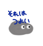 相槌するほこり（個別スタンプ：13）