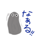 相槌するほこり（個別スタンプ：14）