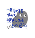 相槌するほこり（個別スタンプ：16）