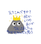 相槌するほこり（個別スタンプ：17）