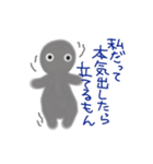 相槌するほこり（個別スタンプ：22）