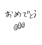 息子の力作。小学2年生（個別スタンプ：14）